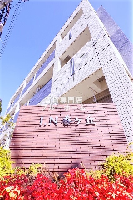 建物外観　オシャレなデザインで色合いも良い外観です！