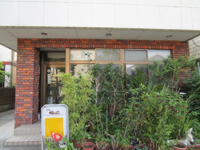 飲食店　4Beat（飲食店）まで486m
