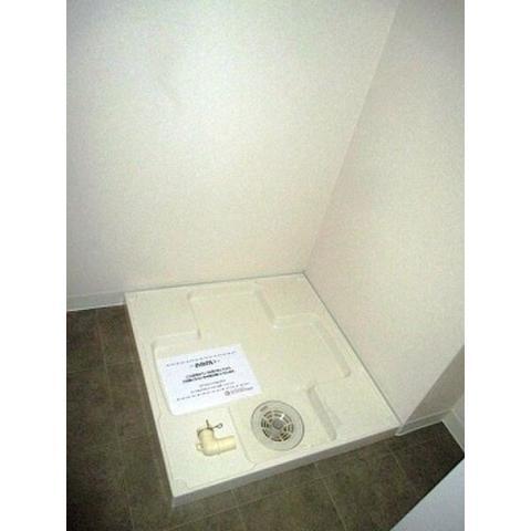 その他　洗濯機置場