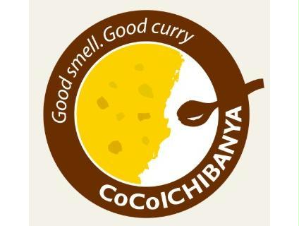 飲食店　CoCo壱番屋JS国分店（飲食店）まで313m