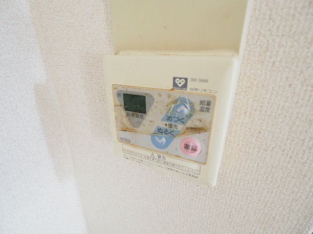 その他設備　温度調整もリモコンですね。