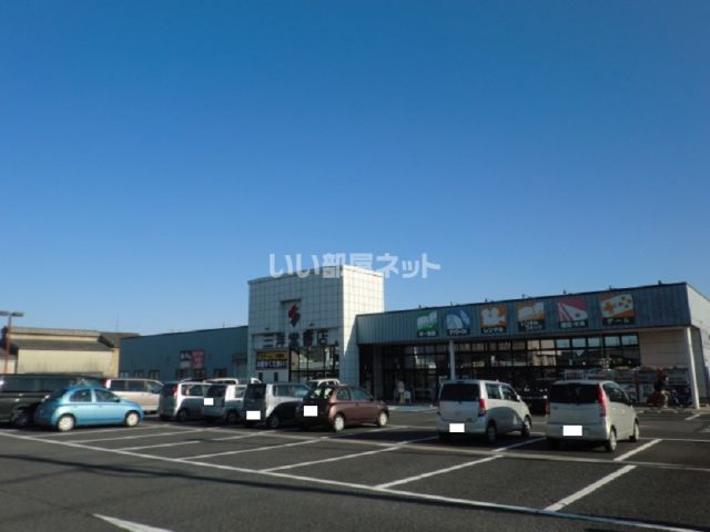 その他　三洋堂書店 桑名店（その他）まで629m