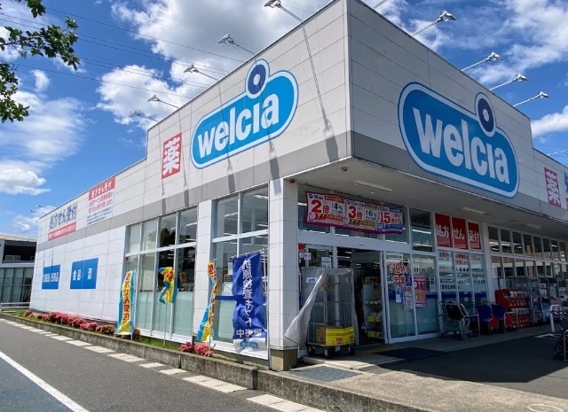 ドラックストア　ウエルシア長泉中土狩店（ドラッグストア）まで745m