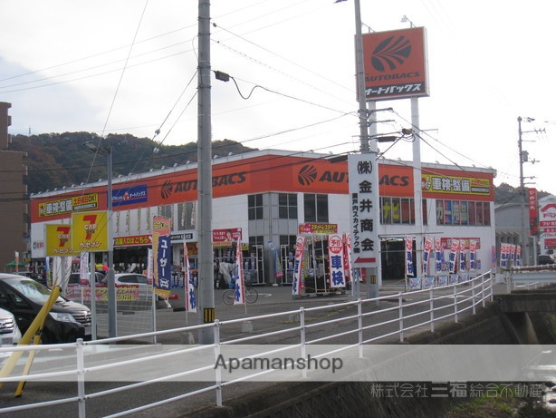 その他　オートバックス　松山北店（その他）まで543m