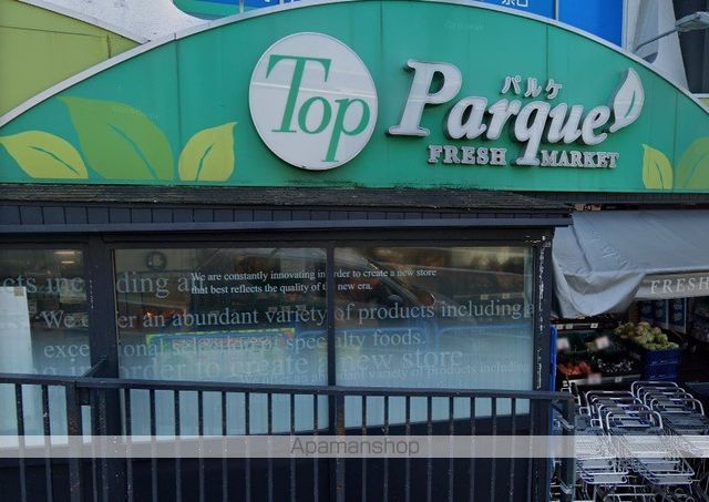 スーパー　（株）トップ／山手店（スーパー）まで637m