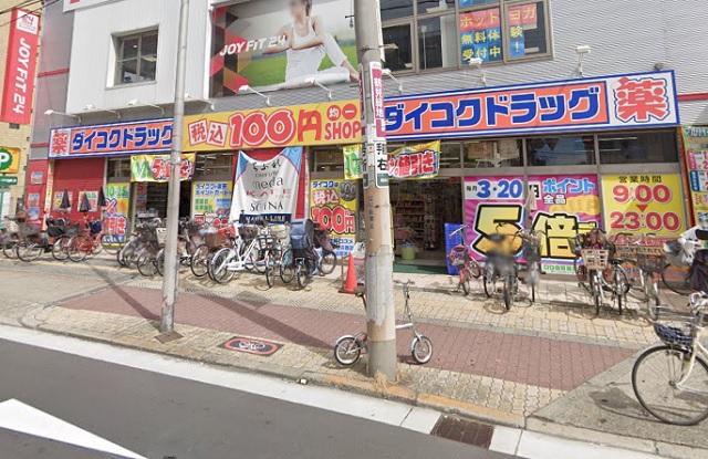 ドラックストア　ダイコクドラッグ 今福鶴見駅前店（ドラッグストア）まで368m