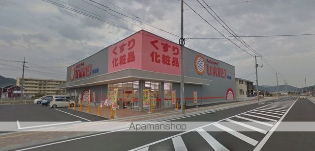 ドラックストア　スーパードラッグひまわり本郷店（ドラッグストア）まで1376m