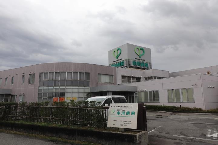 病院　中川病院（病院）まで488m