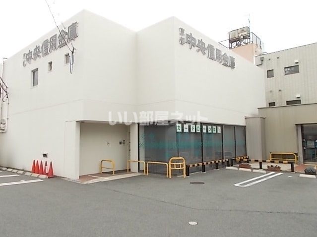 銀行　京都中央信用金庫賀茂支店（銀行）まで1117m