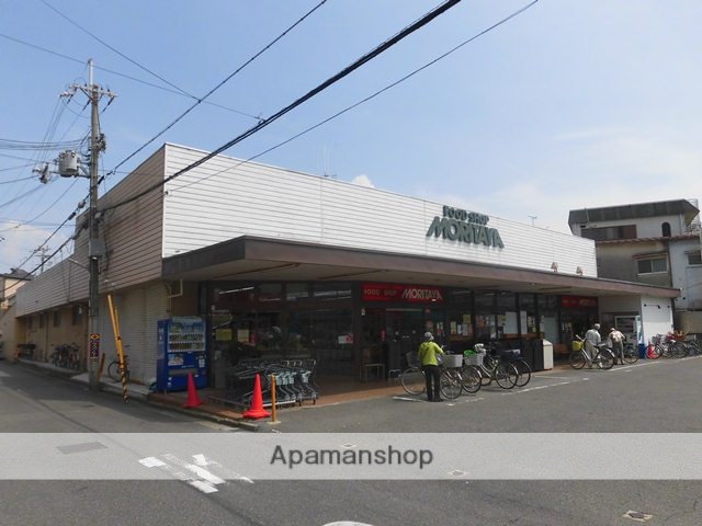スーパー　モリタ屋　大塚町（スーパー）まで800m