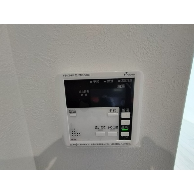 その他　※イメージ写真（同類タイプ）