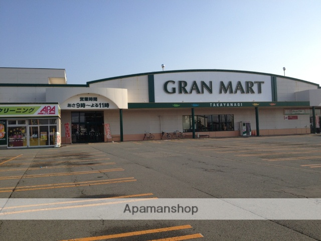 スーパー　グランマート泉店（スーパー）まで1351m