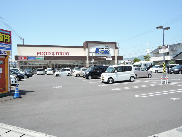 スーパー　エースワン御座店（スーパー）まで298m