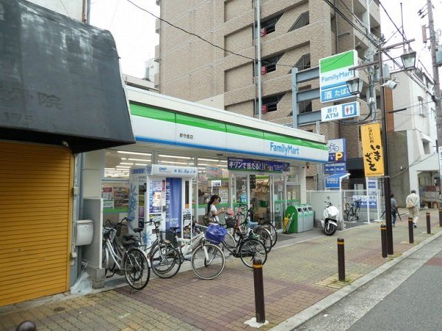 コンビニ　ファミリーマート新今里店（コンビニ）まで60m
