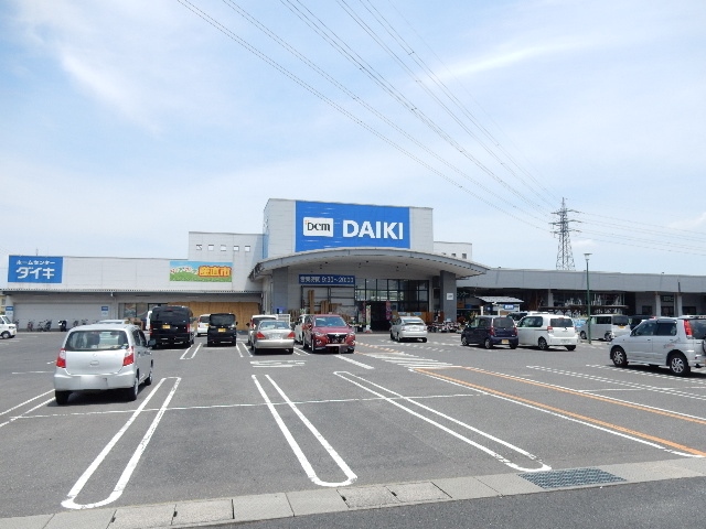ホームセンター　ダイキ豊浜店（ホームセンター）まで500m
