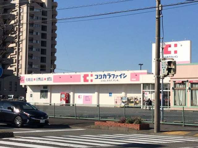 スーパー　ココカラファイン（スーパー）まで379m