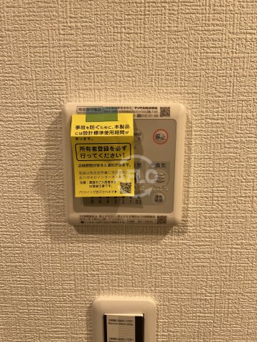 その他設備　メルディア大正D.C　浴室乾燥機