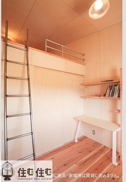 その他部屋・スペース