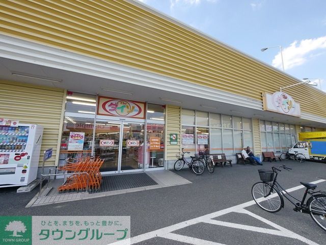 その他　ザ・ダイソーいなげや所沢狭山ヶ丘店（その他）まで323m