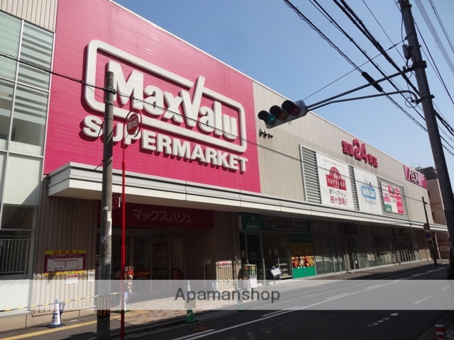 スーパー　マックスバリュ 小阪店（スーパー）まで436m