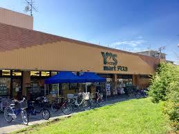 スーパー　ワイズマート飯山満店（スーパー）まで199m