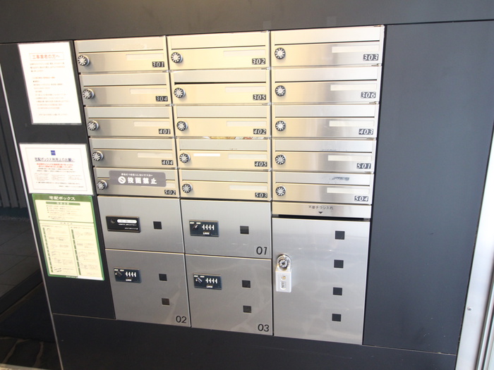 その他共有部分