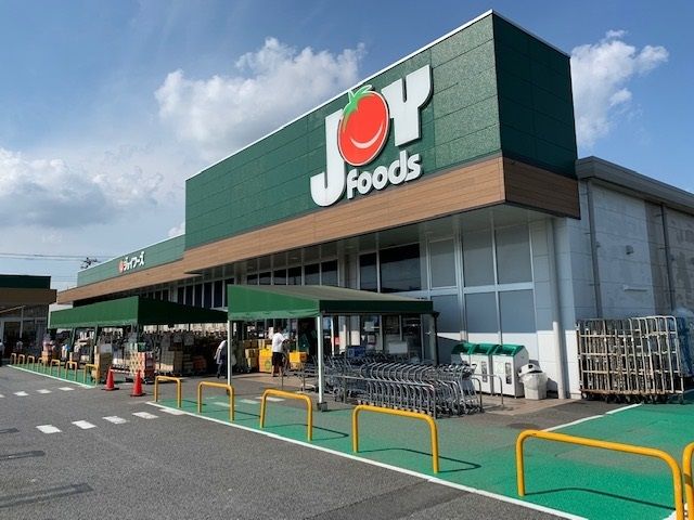 スーパー　ジョイフーズ関宿次木店（スーパー）まで660m