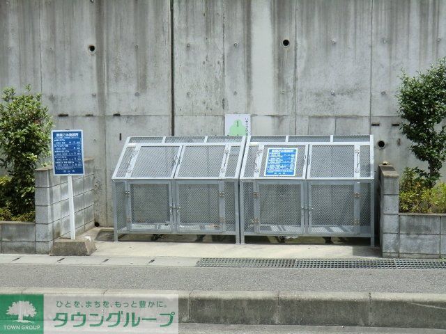 その他共有部分　ゴミ置き場