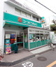 スーパー　コープとうきょう千駄ヶ谷（スーパー）まで289m