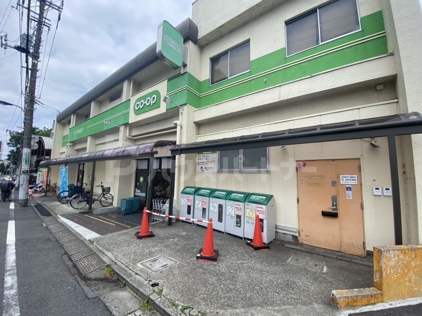 スーパー　ミニコープ滝野川店（スーパー）まで40m