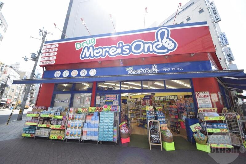 ドラックストア　ドラッグモアーズ　西中島店（ドラッグストア）まで400m