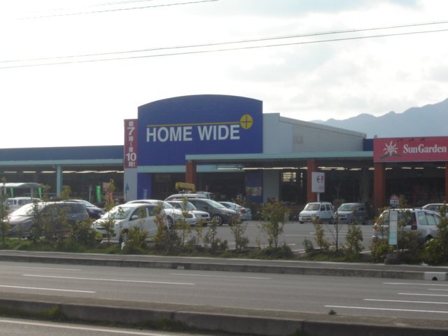 その他　ホームワイド挾間店（その他）まで125m