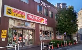 ドラックストア　調剤薬局ツルハドラッグ小竹向原店（ドラッグストア）まで765m