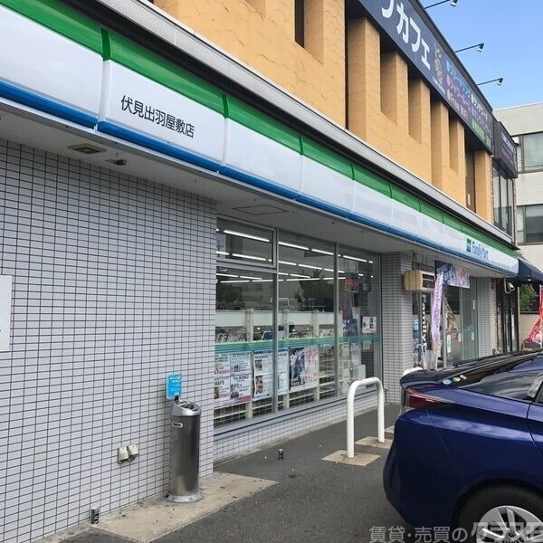 コンビニ　ファミリーマート伏見出羽屋敷店（コンビニ）まで349m