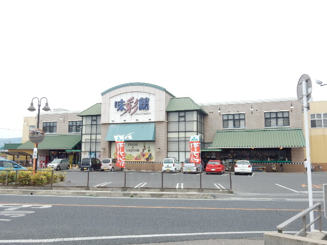 スーパー　Aコープたかまつ味彩館（スーパー）まで1804m