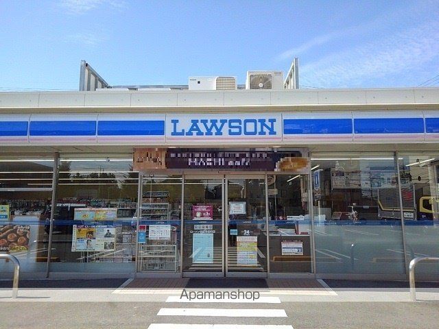 コンビニ　ローソン（コンビニ）まで600m