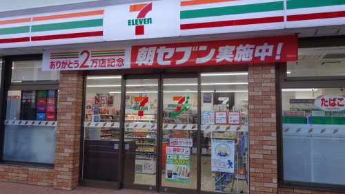 コンビニ　セブンイレブン 横浜根岸3丁目店（コンビニ）まで384m