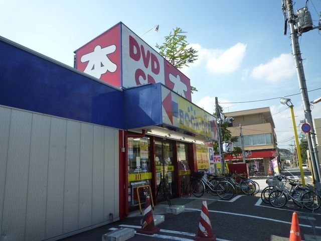 その他　ブックオフ20号西八王子店（その他）まで185m
