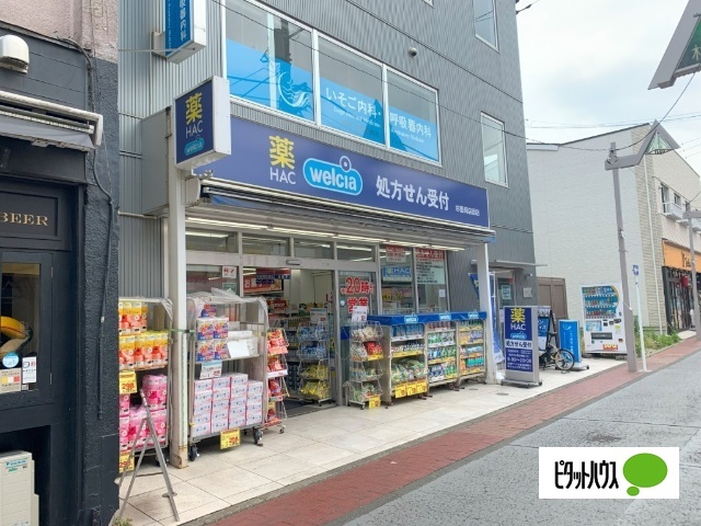 ドラックストア　ハックドラッグ杉田商店街店（ドラッグストア）まで951m