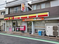 コンビニ　ヤマザキデイリーストアー（コンビニ）まで350m