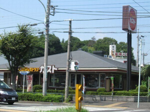 飲食店　ガスト多摩中和田店（飲食店）まで269m