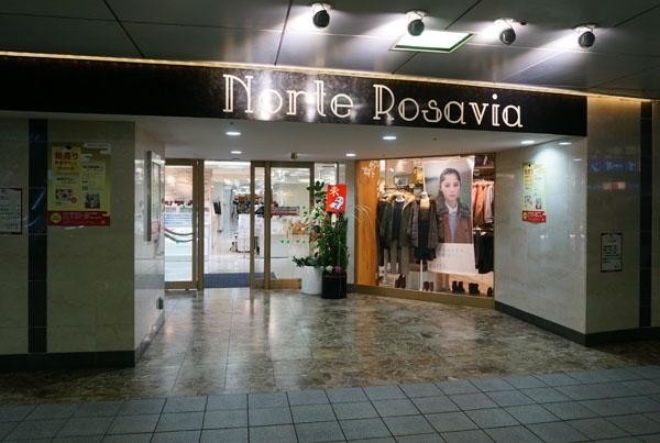 ショッピングセンター　ロサヴィア茨木（ショッピングセンター）まで1381m