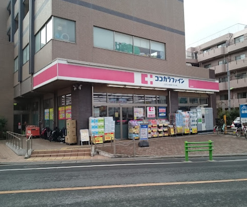 ドラックストア　ココカラファイン 二子玉川店（ドラッグストア）まで795m