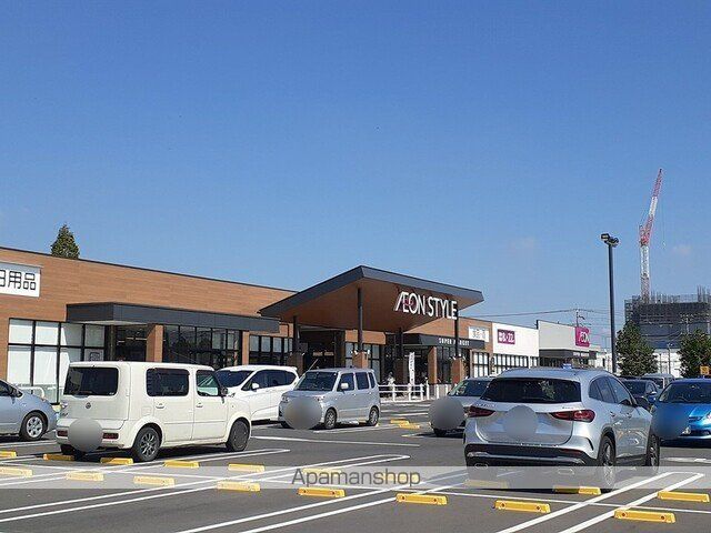 スーパー　イオンスタイル南栗橋店（スーパー）まで850m