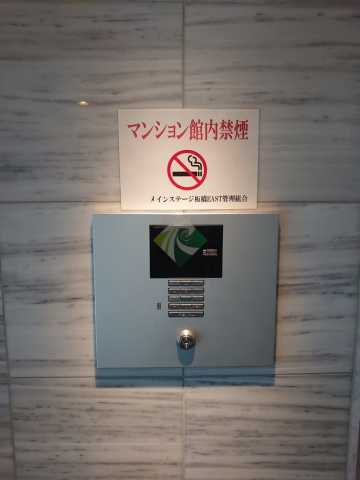 セキュリティ　メインステージ板橋EAST