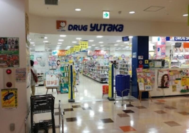 ドラックストア　ドラッグユタカ彩都店（ドラッグストア）まで815m