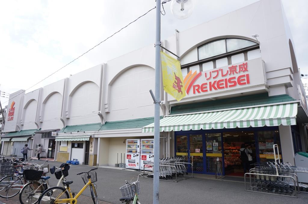 スーパー　リブレ京成 小金原店（スーパー）まで465m