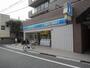 コンビニ　ローソン鶴見中央5丁目（コンビニ）まで284m
