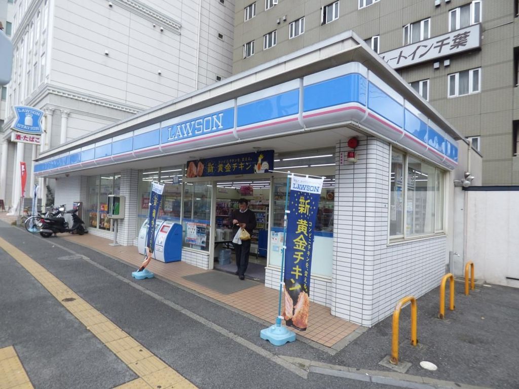 コンビニ　ローソン 本千葉店（コンビニ）まで130m
