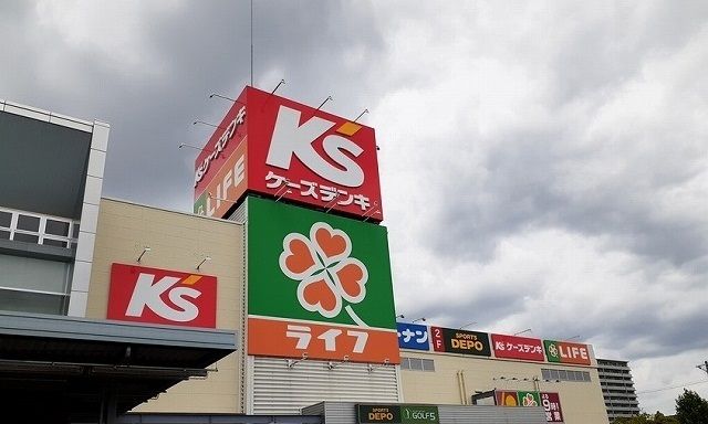 スーパー　ライフ様（スーパー）まで1100m